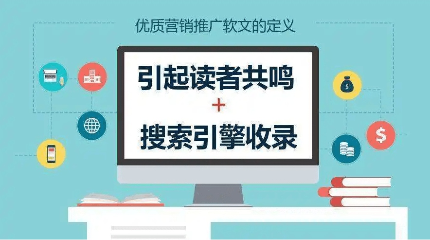 海外軟文發(fā)布是什么？海外軟文發(fā)布的優(yōu)點(diǎn)和不足之處是什么？